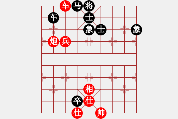 象棋棋譜圖片：三核小蟲(9星)-和-掃地神魔(9星) - 步數(shù)：110 