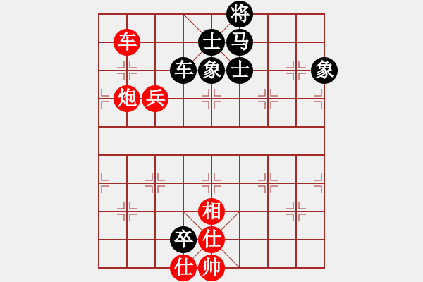 象棋棋譜圖片：三核小蟲(9星)-和-掃地神魔(9星) - 步數(shù)：120 