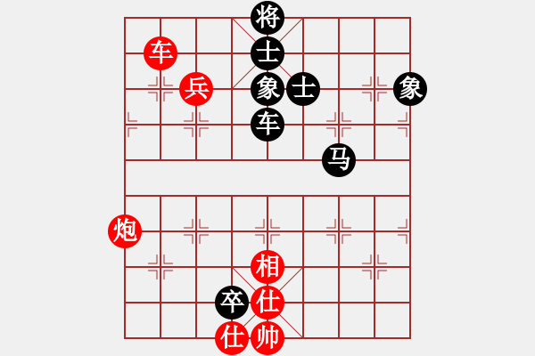 象棋棋譜圖片：三核小蟲(9星)-和-掃地神魔(9星) - 步數(shù)：130 