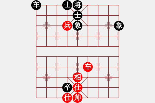 象棋棋譜圖片：三核小蟲(9星)-和-掃地神魔(9星) - 步數(shù)：140 