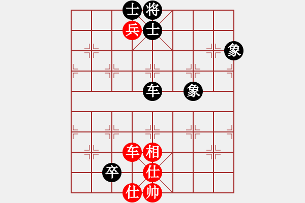 象棋棋譜圖片：三核小蟲(9星)-和-掃地神魔(9星) - 步數(shù)：150 