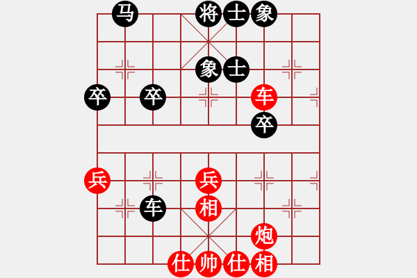 象棋棋譜圖片：三核小蟲(9星)-和-掃地神魔(9星) - 步數(shù)：40 