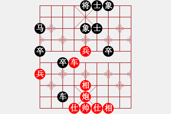 象棋棋譜圖片：三核小蟲(9星)-和-掃地神魔(9星) - 步數(shù)：50 