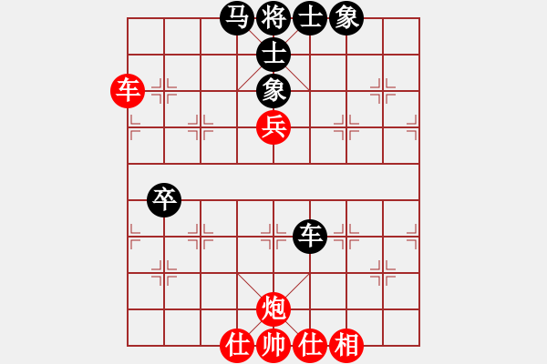 象棋棋譜圖片：三核小蟲(9星)-和-掃地神魔(9星) - 步數(shù)：70 