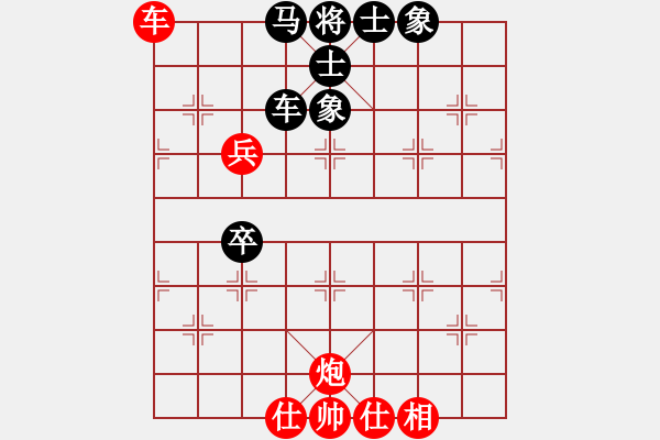 象棋棋譜圖片：三核小蟲(9星)-和-掃地神魔(9星) - 步數(shù)：80 