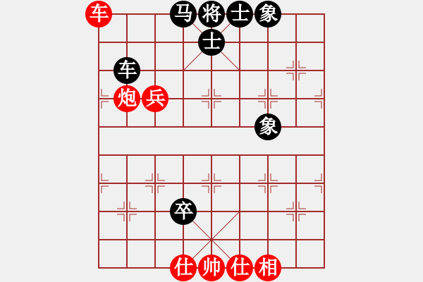 象棋棋譜圖片：三核小蟲(9星)-和-掃地神魔(9星) - 步數(shù)：90 