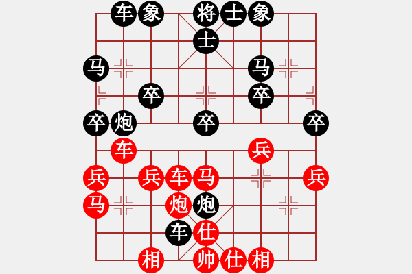 象棋棋譜圖片：琴棋書畫[紅] -VS- 橫才俊儒[黑] - 步數(shù)：30 