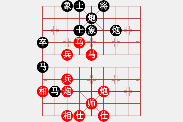 象棋棋譜圖片：姚洪新紅先勝曹巖磊 紅方18著應(yīng)炮5平3更精確 - 步數(shù)：80 