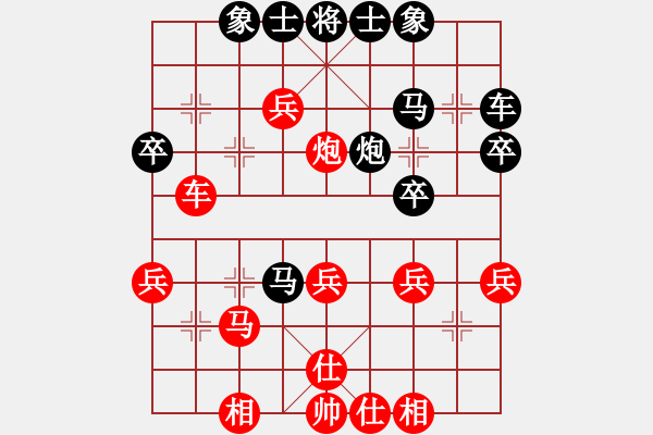 象棋棋譜圖片：‖棋家軍‖皎月2[2739506104] -VS- 草原雄鷹[314288776]業(yè)余四級(jí) - 步數(shù)：40 