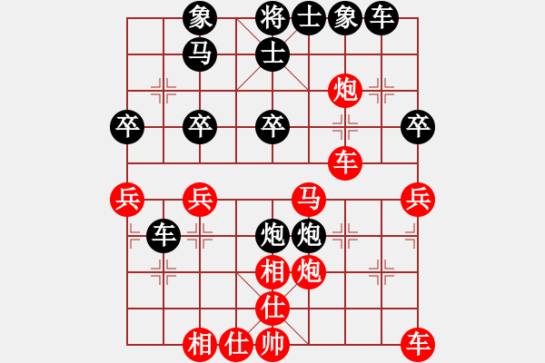 象棋棋譜圖片：弈海棋迷(4段)-負(fù)-mhymhyyhm(5段) - 步數(shù)：30 