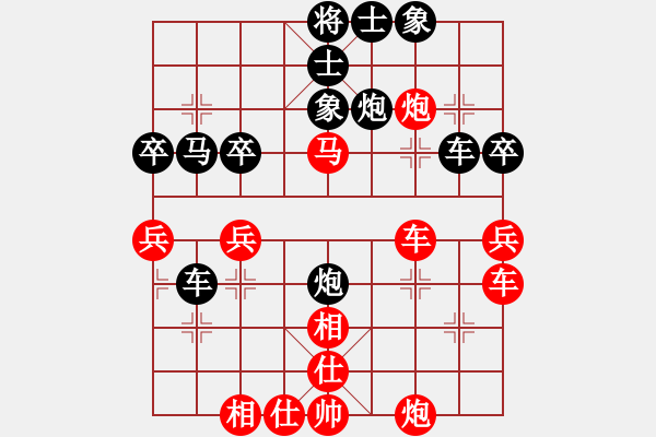 象棋棋譜圖片：弈海棋迷(4段)-負(fù)-mhymhyyhm(5段) - 步數(shù)：40 