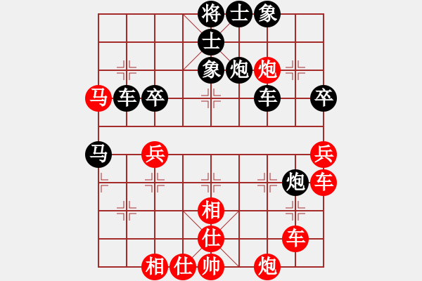 象棋棋譜圖片：弈海棋迷(4段)-負(fù)-mhymhyyhm(5段) - 步數(shù)：50 