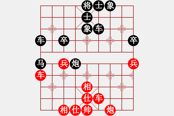 象棋棋譜圖片：弈海棋迷(4段)-負(fù)-mhymhyyhm(5段) - 步數(shù)：60 