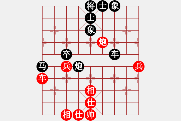 象棋棋譜圖片：弈海棋迷(4段)-負(fù)-mhymhyyhm(5段) - 步數(shù)：70 