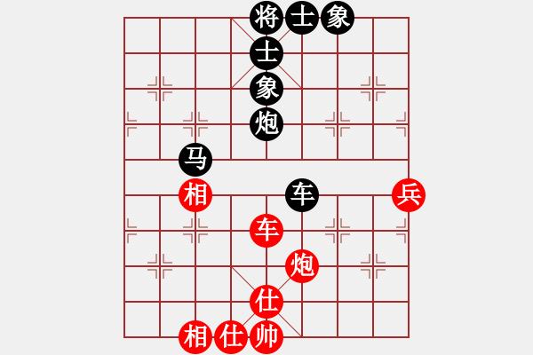 象棋棋譜圖片：弈海棋迷(4段)-負(fù)-mhymhyyhm(5段) - 步數(shù)：80 