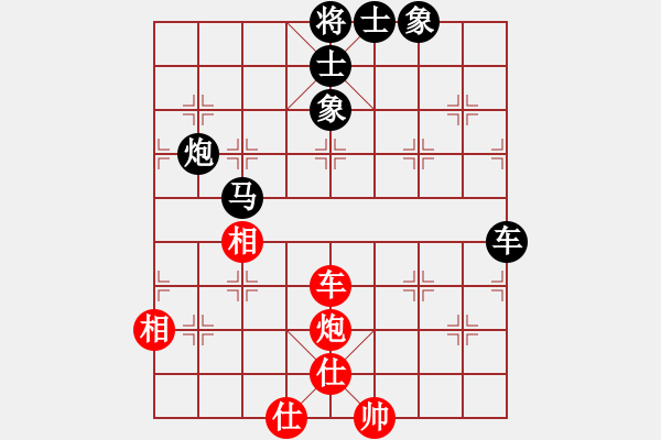 象棋棋譜圖片：弈海棋迷(4段)-負(fù)-mhymhyyhm(5段) - 步數(shù)：86 