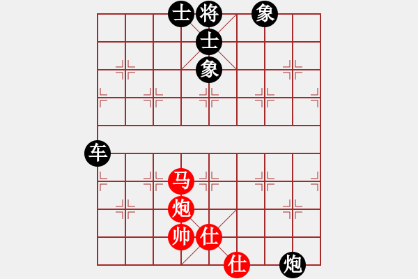 象棋棋譜圖片：幸福[362584931] -VS- 橫才俊儒[292832991] - 步數(shù)：100 