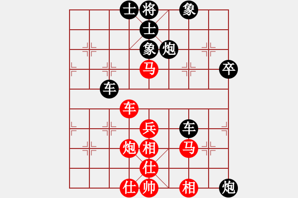 象棋棋譜圖片：幸福[362584931] -VS- 橫才俊儒[292832991] - 步數(shù)：60 