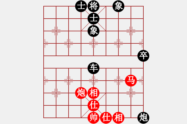 象棋棋譜圖片：幸福[362584931] -VS- 橫才俊儒[292832991] - 步數(shù)：80 