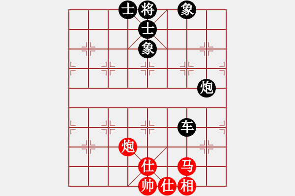 象棋棋譜圖片：幸福[362584931] -VS- 橫才俊儒[292832991] - 步數(shù)：90 