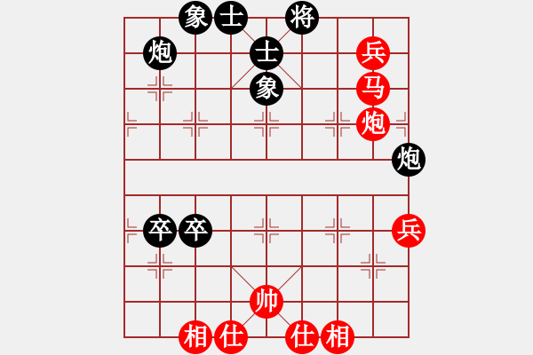 象棋棋譜圖片：江蘇海特 吳魏 負(fù) 四川成都懿錦控股 趙攀偉 - 步數(shù)：70 