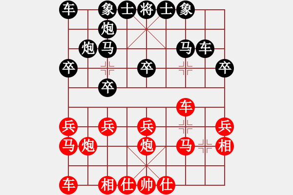 象棋棋譜圖片：‖棋家軍‖皎月2[2739506104] -VS- 陽(yáng)光燦爛[1614587163] - 步數(shù)：20 