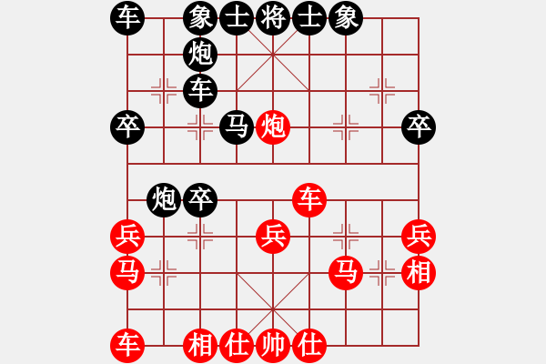 象棋棋譜圖片：‖棋家軍‖皎月2[2739506104] -VS- 陽(yáng)光燦爛[1614587163] - 步數(shù)：30 