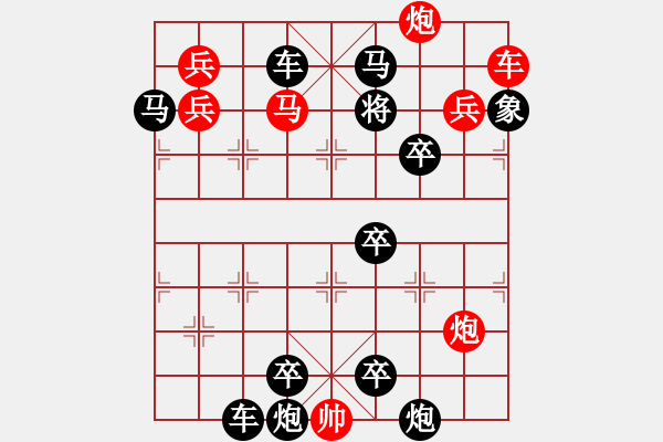 象棋棋譜圖片：《象棋》1984年第01期棋局測驗（紅先勝）王會煦擬局 王正明校正 - 步數(shù)：0 