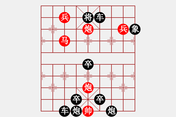 象棋棋譜圖片：《象棋》1984年第01期棋局測驗（紅先勝）王會煦擬局 王正明校正 - 步數(shù)：30 