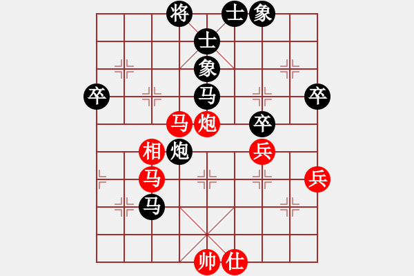 象棋棋譜圖片：大狼狗粑粑VS泗州棋協(xié)(2013-2-7) - 步數(shù)：50 