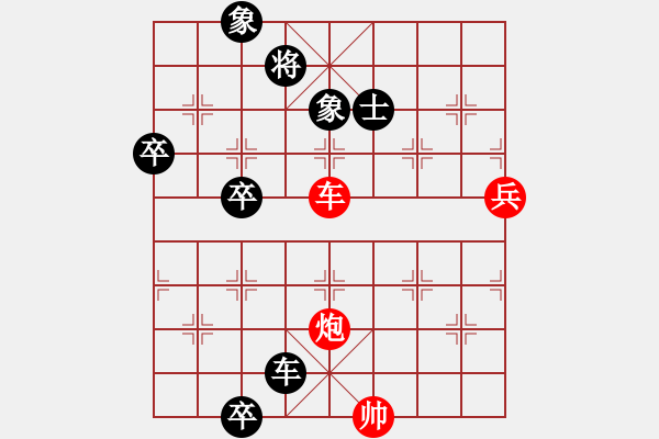 象棋棋譜圖片：熱血盟●溫柔一刀[紅] -VS- 熱血盟＊四少爺[黑] - 步數(shù)：80 