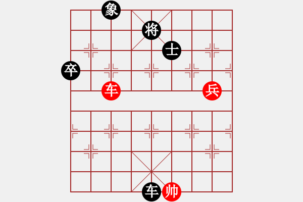 象棋棋譜圖片：熱血盟●溫柔一刀[紅] -VS- 熱血盟＊四少爺[黑] - 步數(shù)：90 