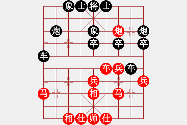 象棋棋谱图片：严俊 先和 范思远 - 步数：30 