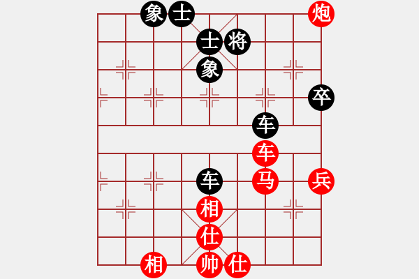 象棋棋谱图片：严俊 先和 范思远 - 步数：54 