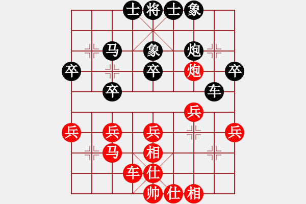 象棋棋譜圖片：河北 李來(lái)群 和 廣東 呂欽 - 步數(shù)：30 