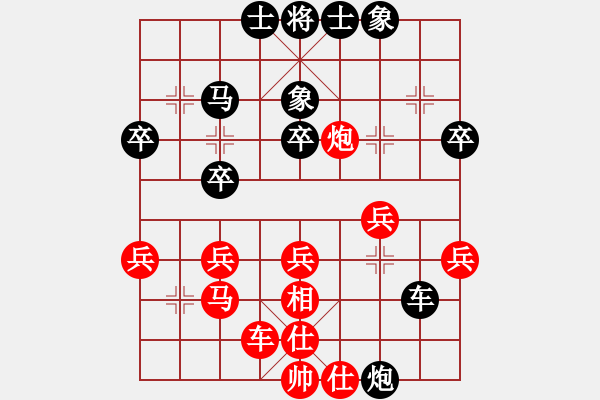 象棋棋譜圖片：河北 李來(lái)群 和 廣東 呂欽 - 步數(shù)：40 