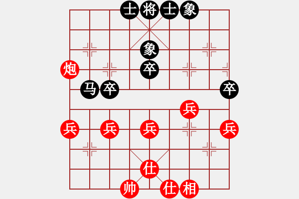 象棋棋譜圖片：河北 李來(lái)群 和 廣東 呂欽 - 步數(shù)：50 