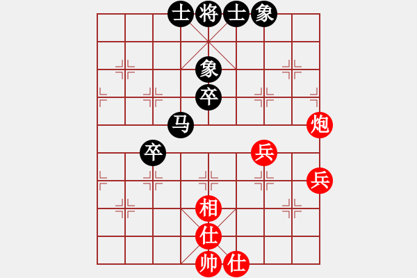 象棋棋譜圖片：河北 李來(lái)群 和 廣東 呂欽 - 步數(shù)：60 