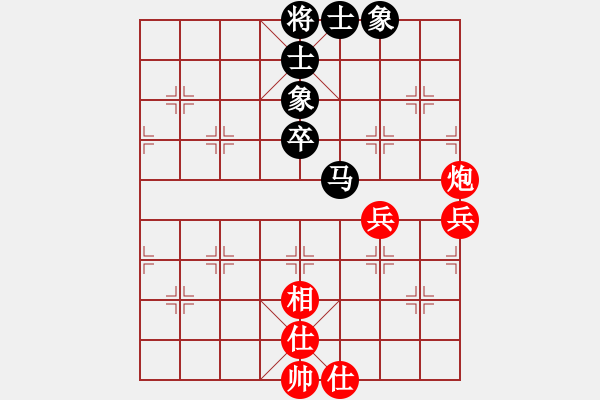 象棋棋譜圖片：河北 李來(lái)群 和 廣東 呂欽 - 步數(shù)：66 