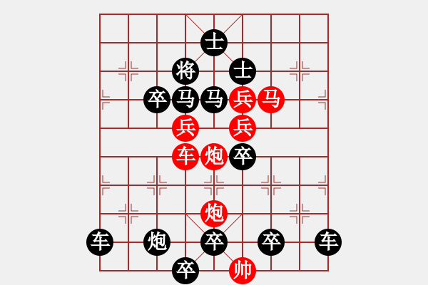 象棋棋譜圖片：《雅韻齋》【 小樓一夜聽春雨 】 秦 臻 擬局 - 步數(shù)：0 