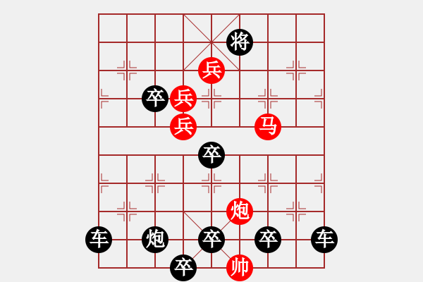 象棋棋譜圖片：《雅韻齋》【 小樓一夜聽春雨 】 秦 臻 擬局 - 步數(shù)：30 