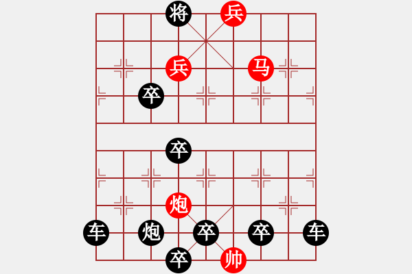 象棋棋譜圖片：《雅韻齋》【 小樓一夜聽春雨 】 秦 臻 擬局 - 步數(shù)：50 