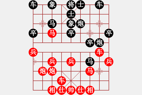 象棋棋譜圖片：倚天高手VS夢(mèng)逝去(2015 5 31) - 步數(shù)：20 