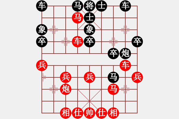 象棋棋譜圖片：倚天高手VS夢(mèng)逝去(2015 5 31) - 步數(shù)：30 