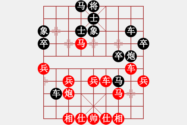 象棋棋譜圖片：倚天高手VS夢(mèng)逝去(2015 5 31) - 步數(shù)：40 