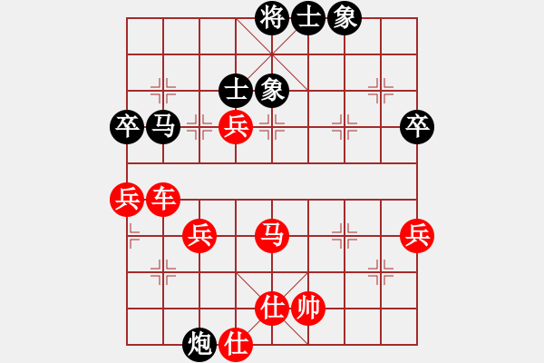 象棋棋譜圖片：倚天高手VS夢(mèng)逝去(2015 5 31) - 步數(shù)：77 