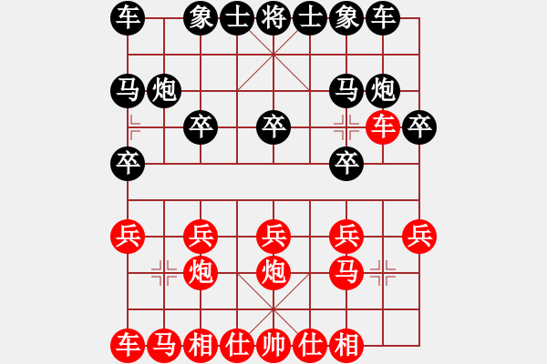 象棋棋譜圖片：天門(mén)寒冰(4段)-和-一劍花紛紛(1段) - 步數(shù)：10 