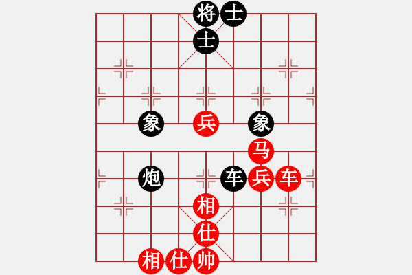 象棋棋譜圖片：天門(mén)寒冰(4段)-和-一劍花紛紛(1段) - 步數(shù)：100 