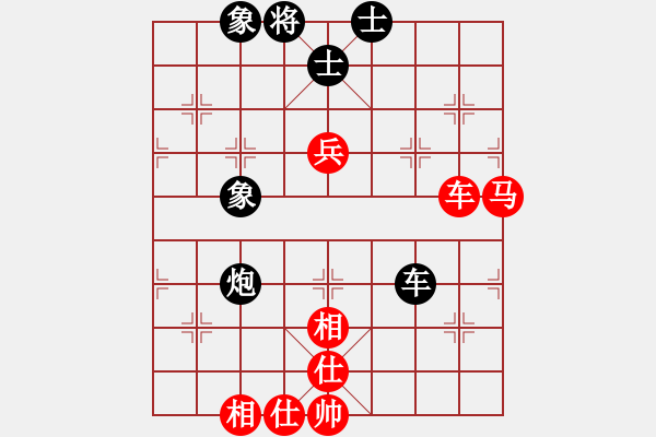 象棋棋譜圖片：天門(mén)寒冰(4段)-和-一劍花紛紛(1段) - 步數(shù)：110 