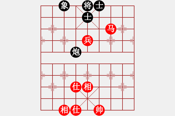 象棋棋譜圖片：天門(mén)寒冰(4段)-和-一劍花紛紛(1段) - 步數(shù)：130 